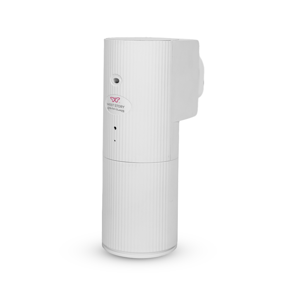 Diffuser | New Mini