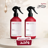 West Story Linen Spray – Buy 2 Get 1 Free
