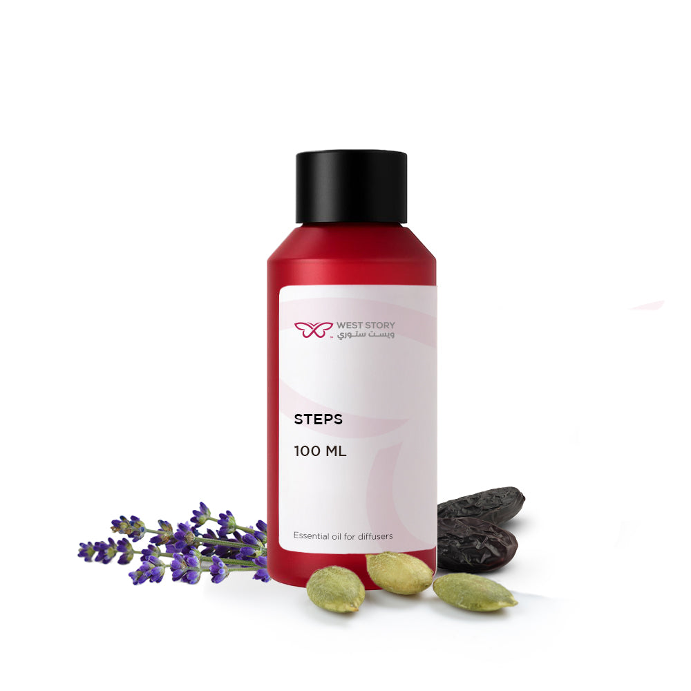 العطر | ستيبس