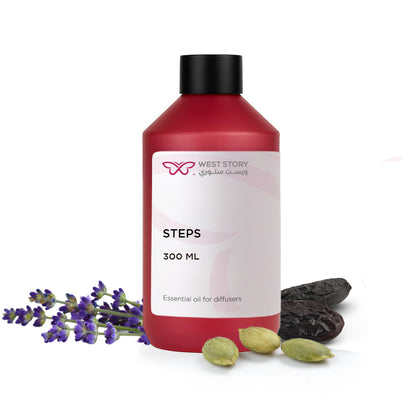 العطر | ستيبس