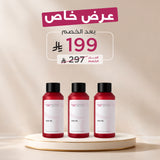 Essence Bundle | Essence Bundle | 100ml