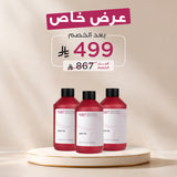 Essence Bundle | Essence Bundle | 300ml