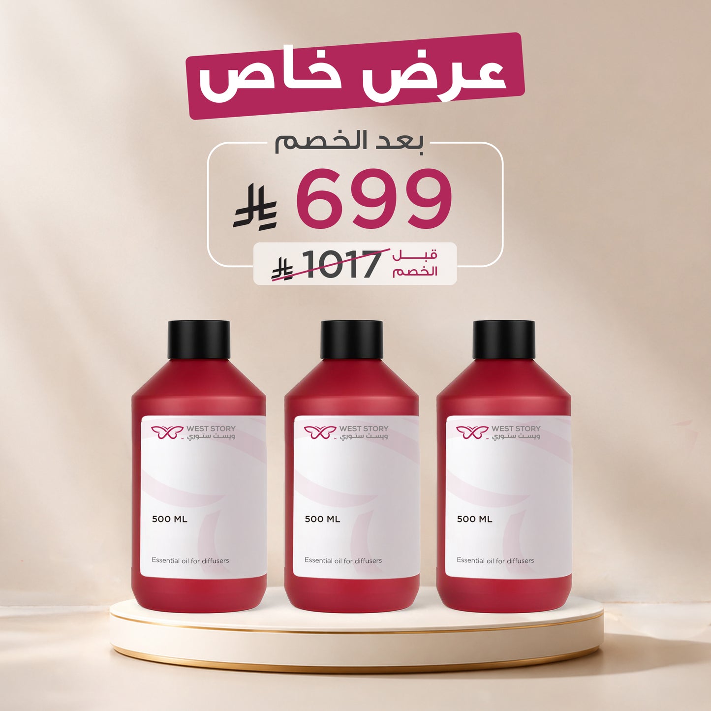 Essence Bundle | Essence Bundle | 500ml
