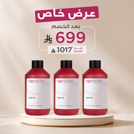 Essence Bundle | Essence Bundle | 500ml